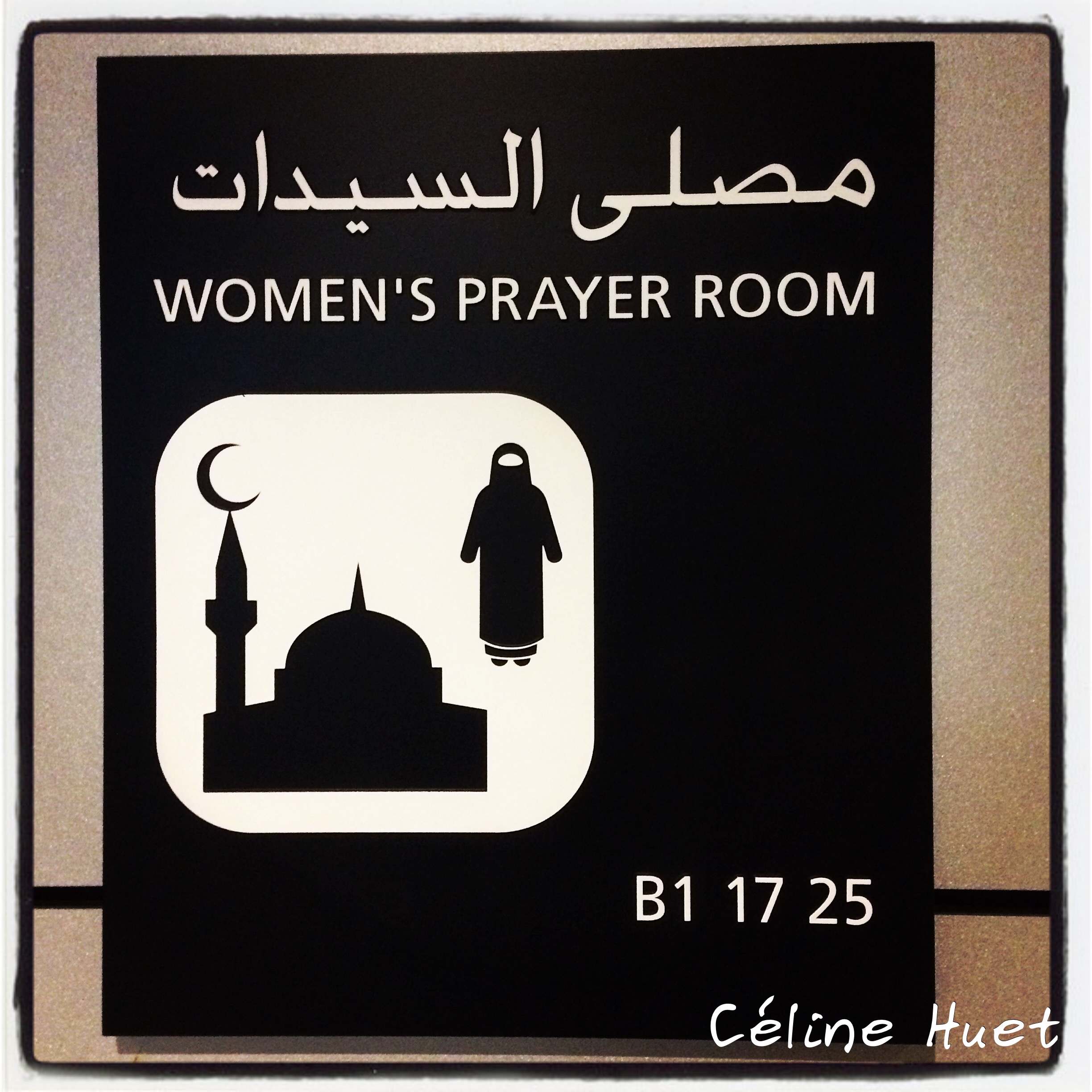 Women's prayer room Hamad International Airport Qatar